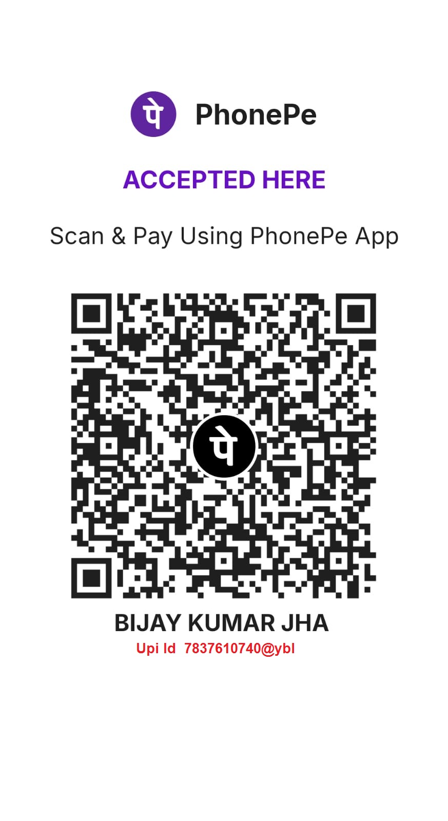 UPI / PhonePe Payment QR
